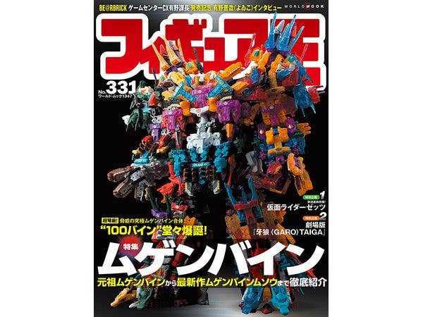 Figure Oh #331