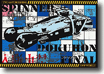 Spinner Dokuhon Final