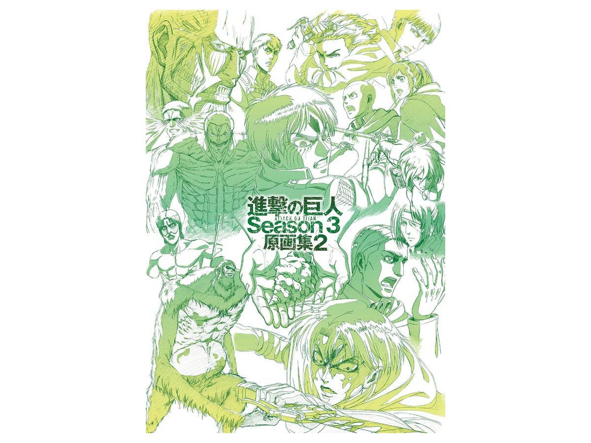 TV Anime Attack on Titan Season 3 Original Collection 2
