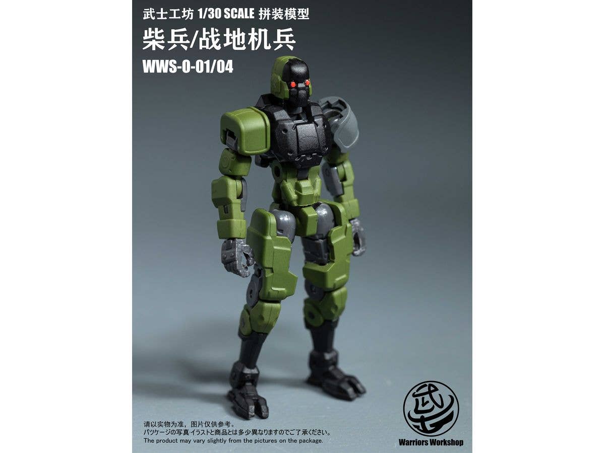 Loyalty G Assist WWS-0-01/04 Match Soldier/Humanoid Weapon Plastic Model Kit (Green)