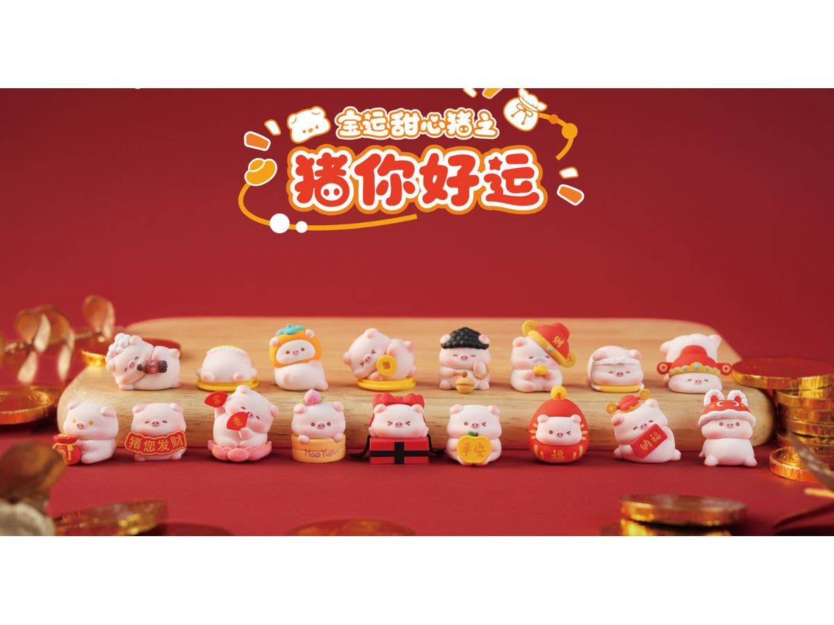 Lucky Sweet Pig - Good Luck to You Series Trading Figure 1Box 10pcs