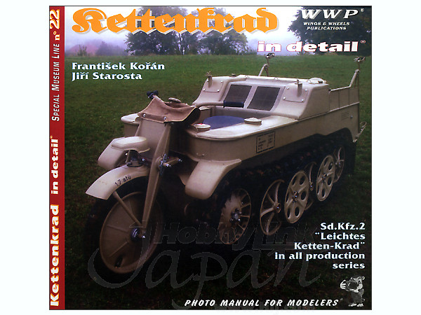 Kettenkrad In Detail | HLJ.com