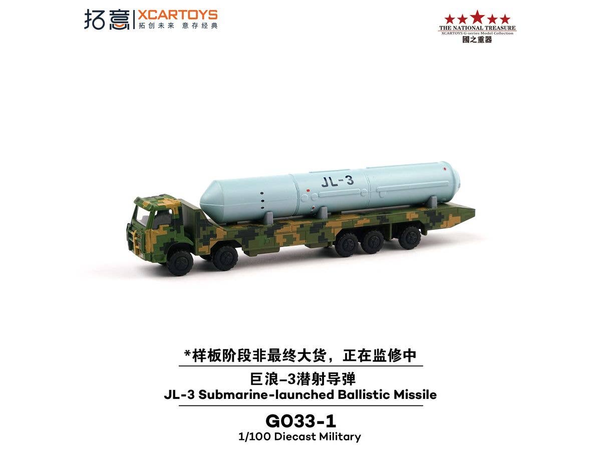 JL-3 SUBMARINE-LAUNCHED BALLISTIC MISSILE