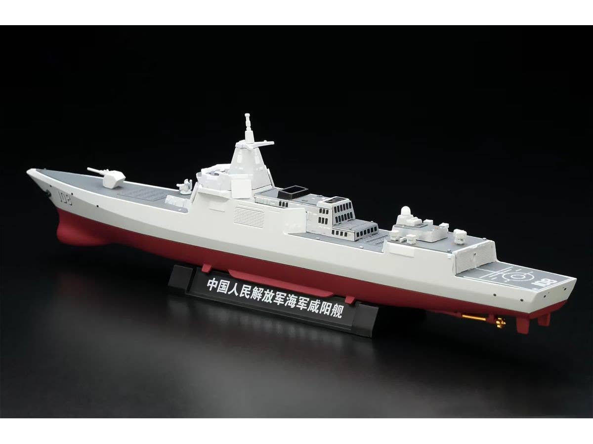 PLAN Type 055 Guided-Missile Destroyer XIANYANG