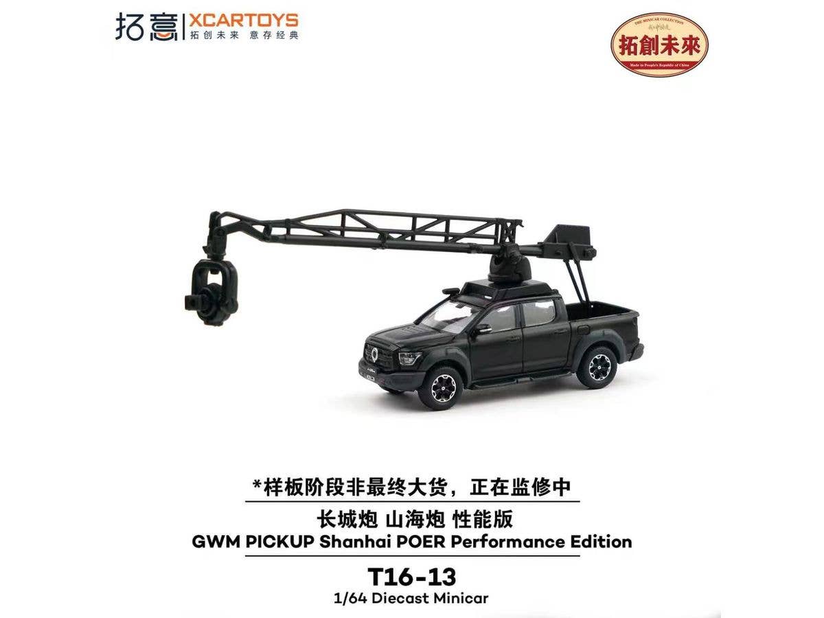 GWM Pickup Shanhai Poer Performance Edition