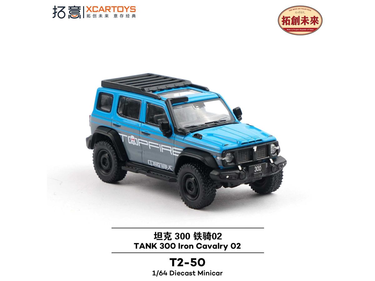 GWM TANK 300 Frontier Limited Edition Black / Yellow Mud Weathering Specification