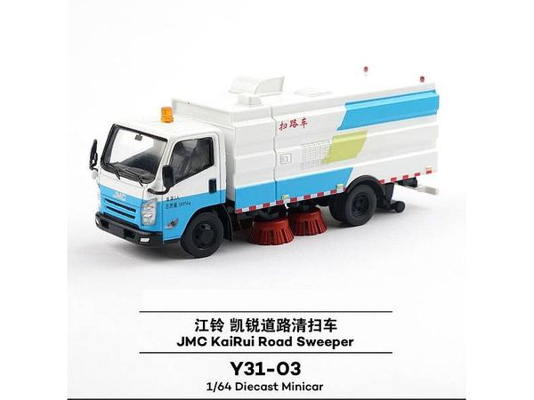 JMC KaiRui Road Sweeper White / Blue