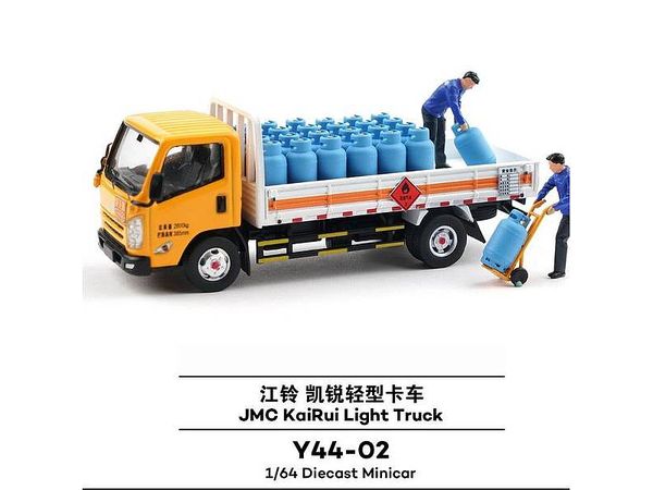 JMC KaiRui Light Truck (Gas Cylinder Transport) With Worker Figure