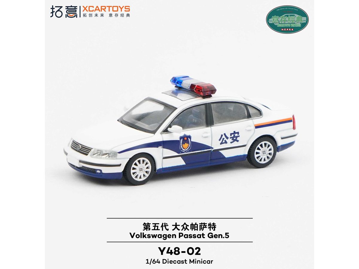 Volkswagen Passat Gen 5 Chinese Public Security Bureau Police Car Specifications