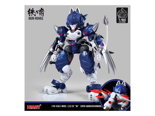 XIAOT x IRON ROARS Super Maneuver Armored Walker C.A.T-01 Shadow Plastic Model Kit