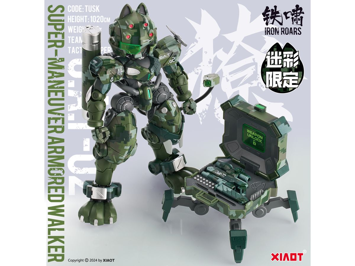 XIAOT x IRON ROARS Super-Maneuver Armored Walker C.A.T-02 Ryo Jungle Camouflage Limited Edition