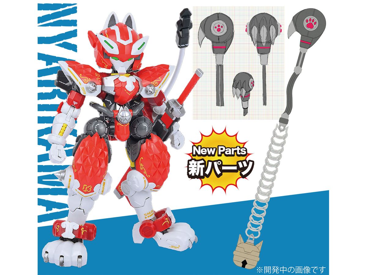 Super High Mobility Armor Cat Ninja C.A.T-03 Assault Battlefield Commander Flame DA Ver. -NYARIKAMA-