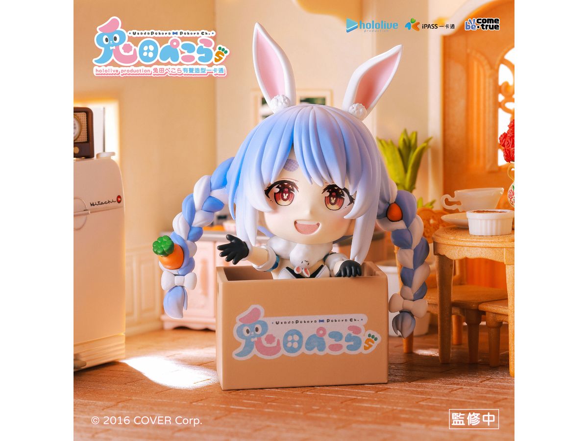 hololive production Usada Pekora Sound-Emitting Figure (with IC Card Function)