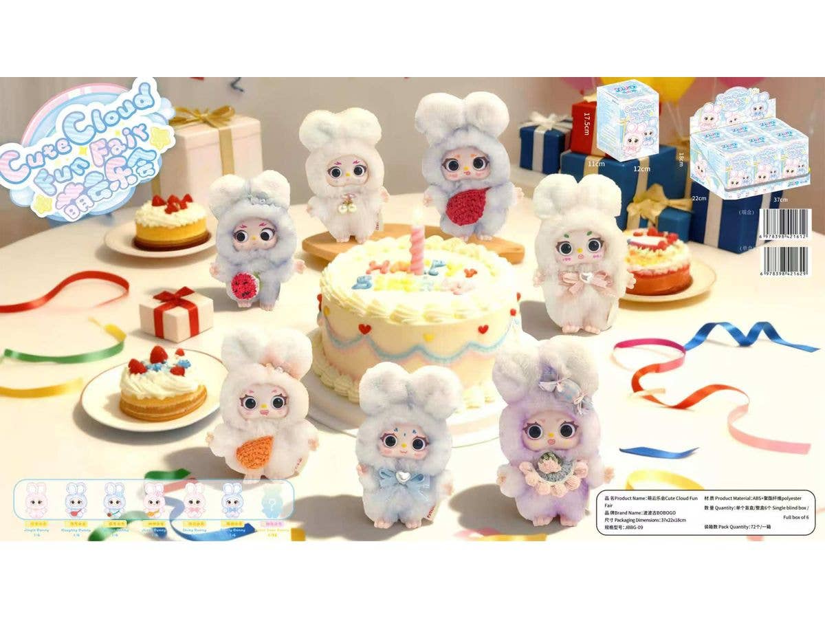 BOBOGO Cute Cloud Fun Fair Series Trading Plush 1Box 6pcs