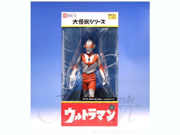 Fake Ultraman PVC