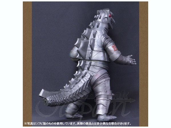 Mecha-Godzilla