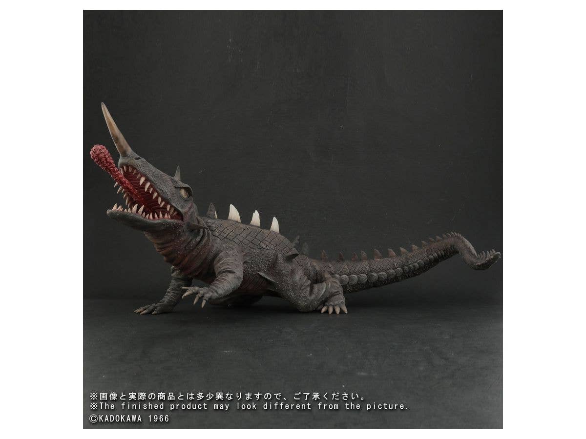 Daiei 30cm Series Barugon