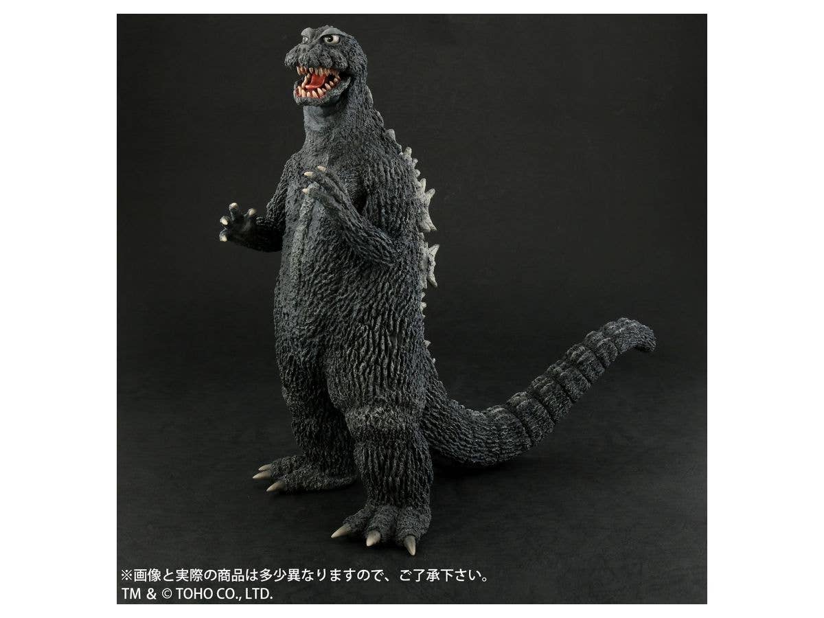 Toho Dai-kaiju Series Godzilla 1964 (Ghidorah, the Three-Headed Monster)