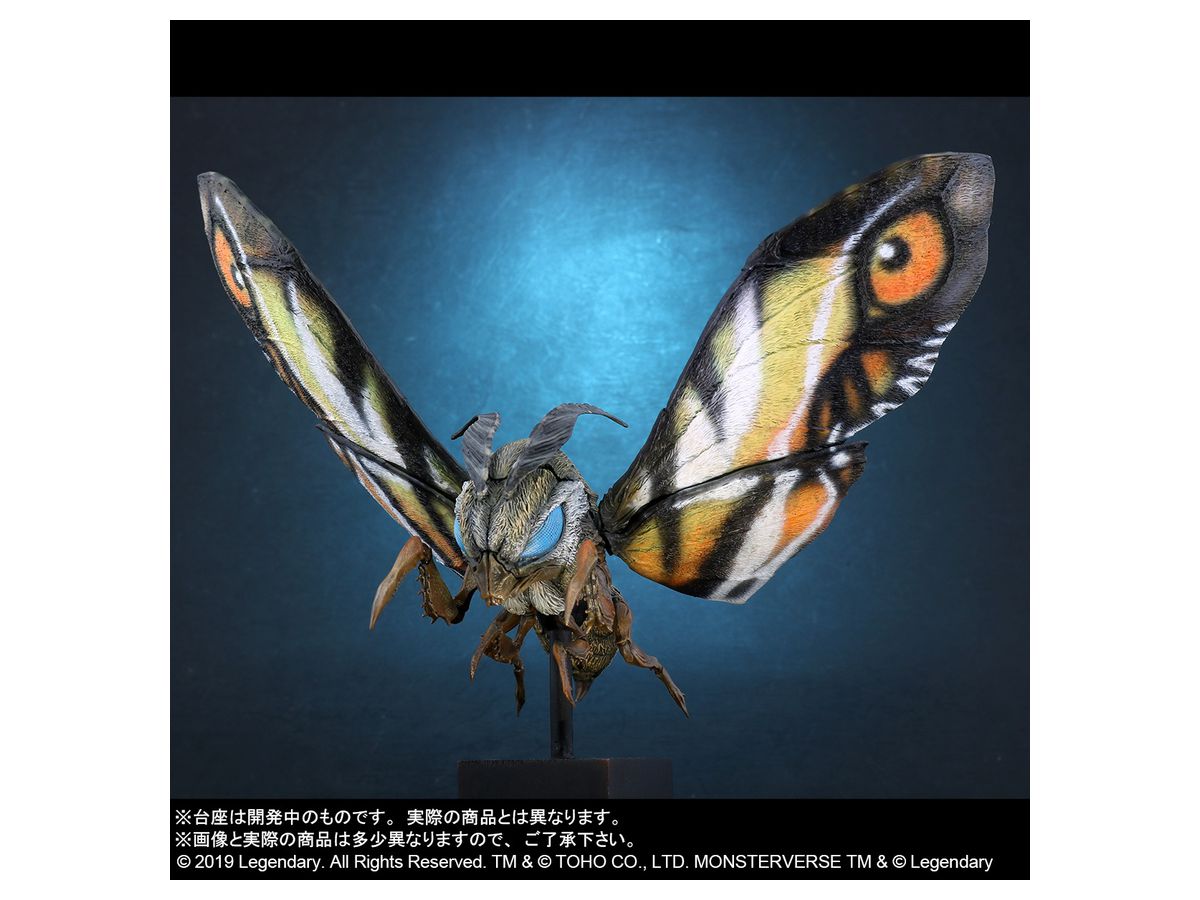 Defo-Real Mothra (2019) General Distribution Ver.