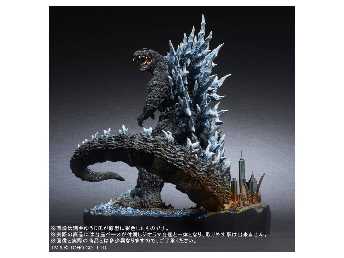Real Master Collection Sakai Yuji Best Works Selection Godzilla (2004) Poster Version Goodbye Godzilla