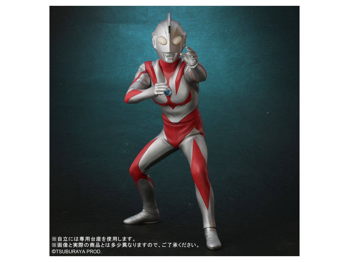 Daikaiju Series Ultra New Generation Ultraman Neos