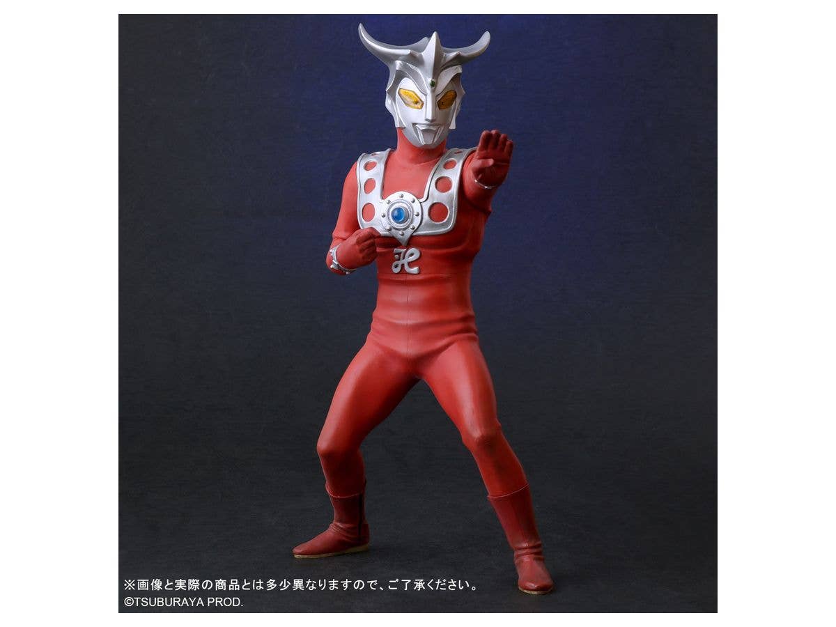Daikaiju Series Ultraman Leo Ver.2 General Distribution Ver.