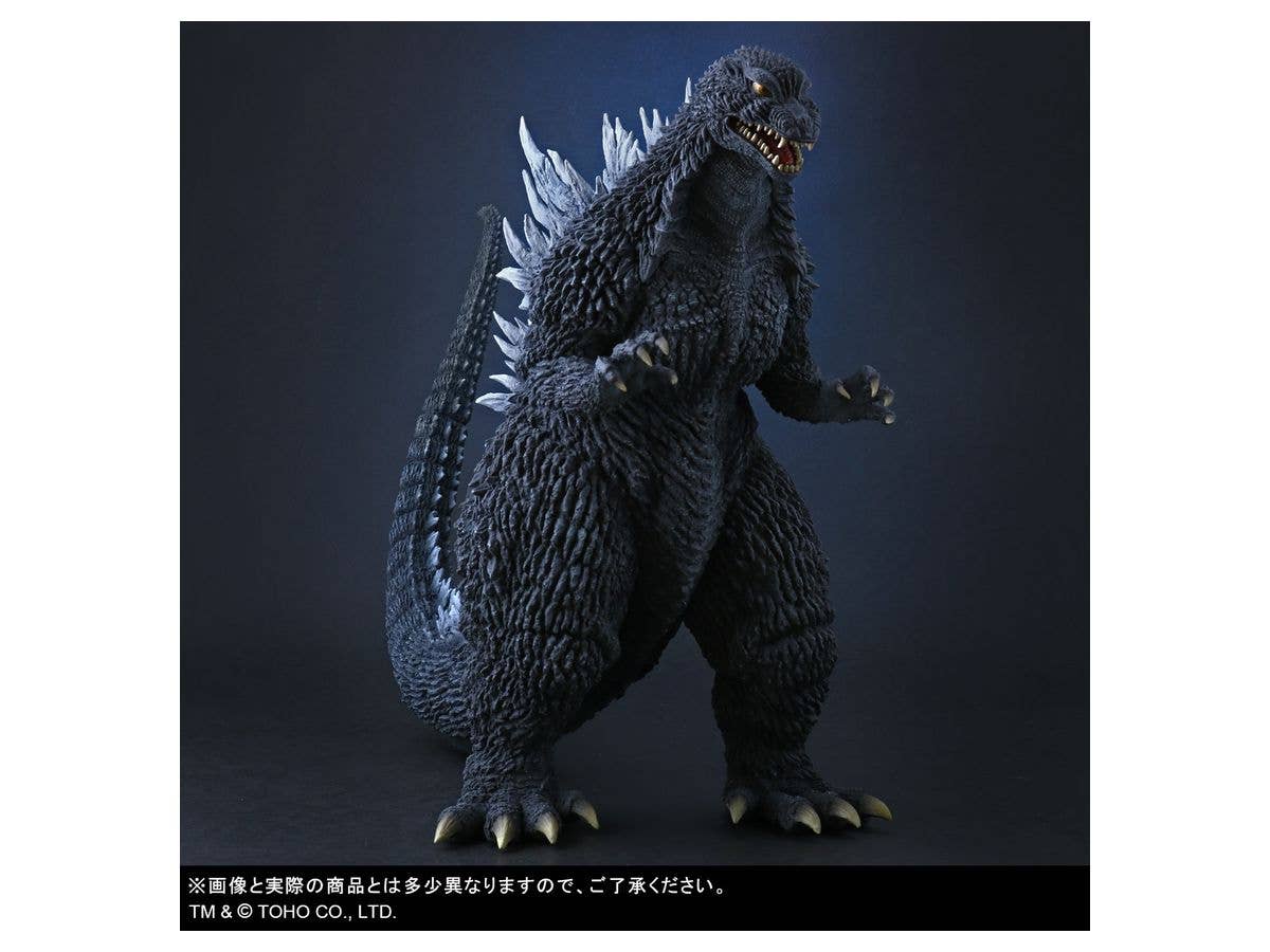 Toho Dai-kaiju Series Godzilla (2020)