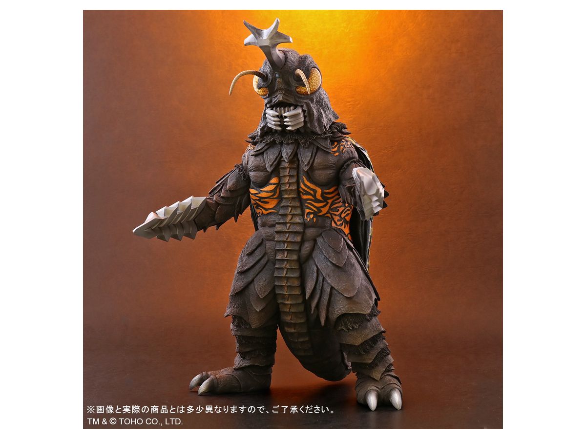 Toho 30cm Series Megalon