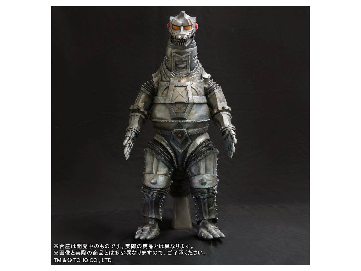 Gigantic Series Mechagodzilla (1974)