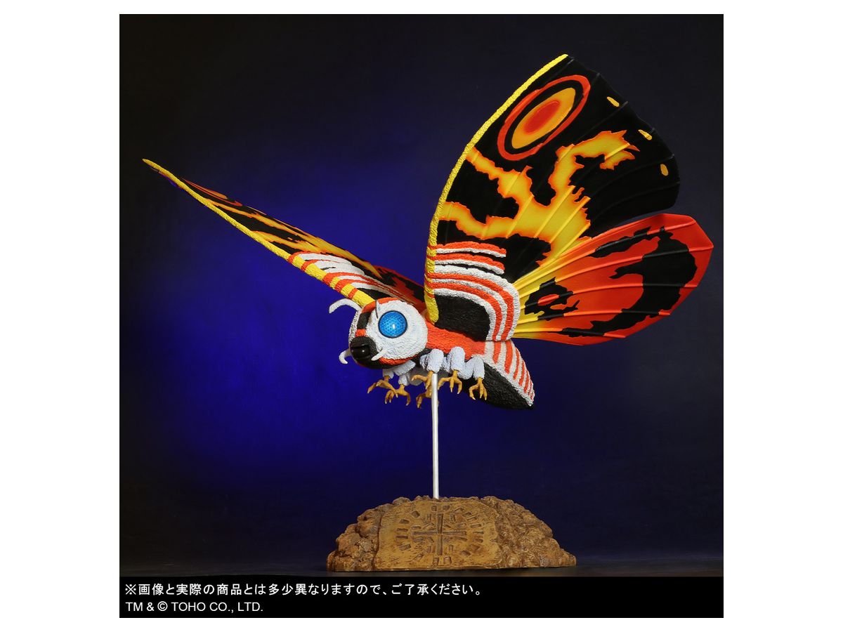 Toho Dai-kaiju Mothra (Godzilla Vs. Mothra)