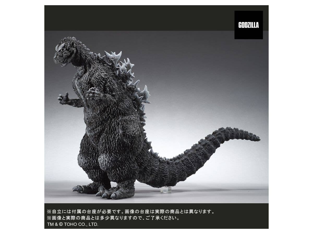 Gigantic Series: Favorite Sculptors Line Godzilla (1954)