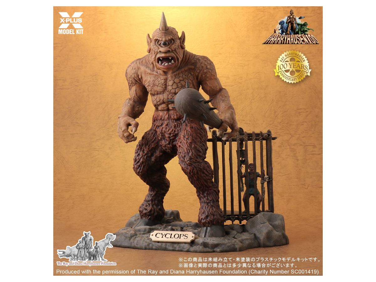 Cyclops Plastic Model Kit