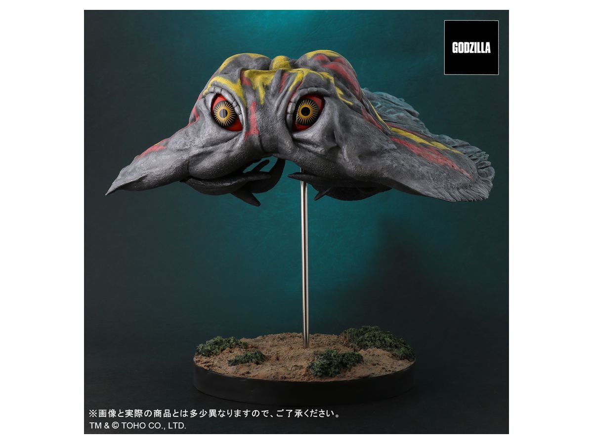 Toho 30cm Series FAVORITE SCULPTORS LINE Hedorah (Flight Period) Figure