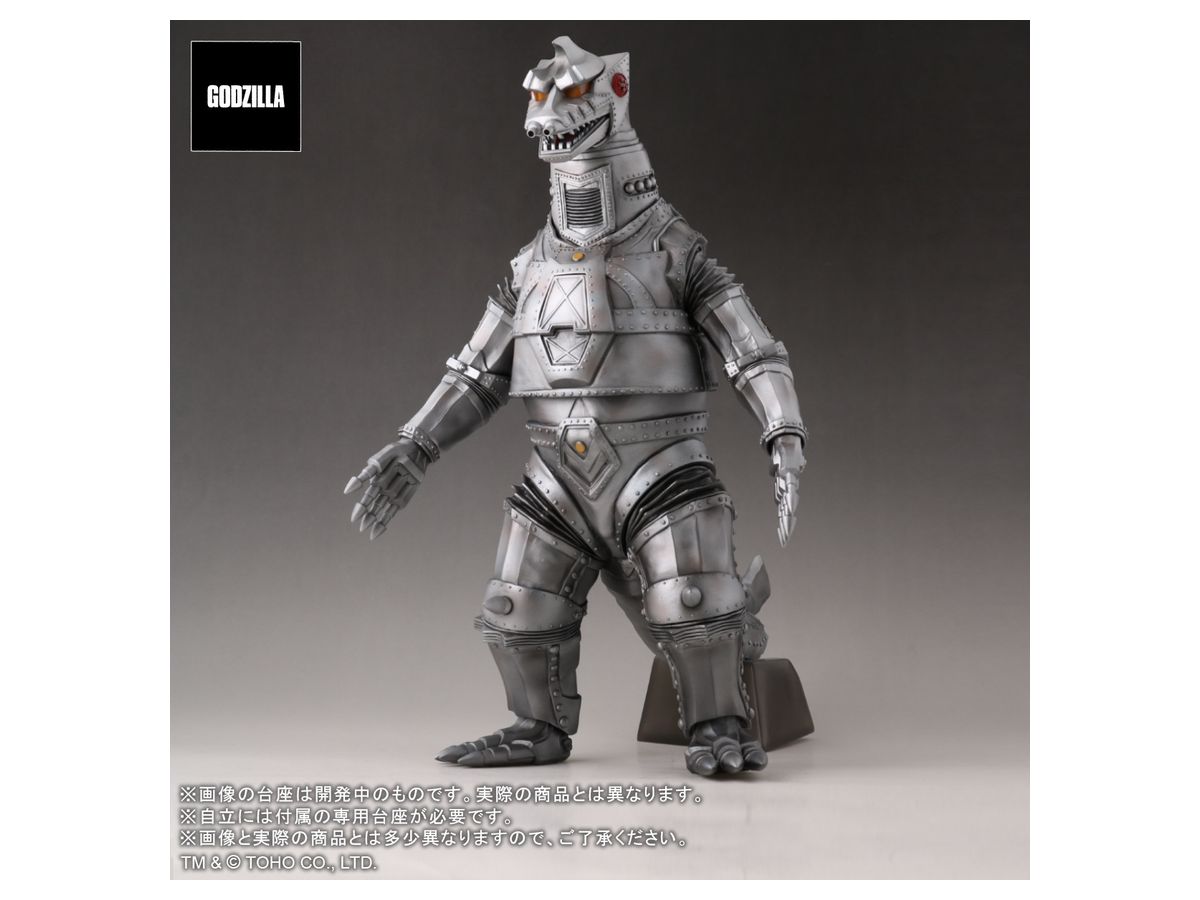 Toho 30cm Series FAVORITE SCULPTORS LINE: Mechagodzilla (1974)