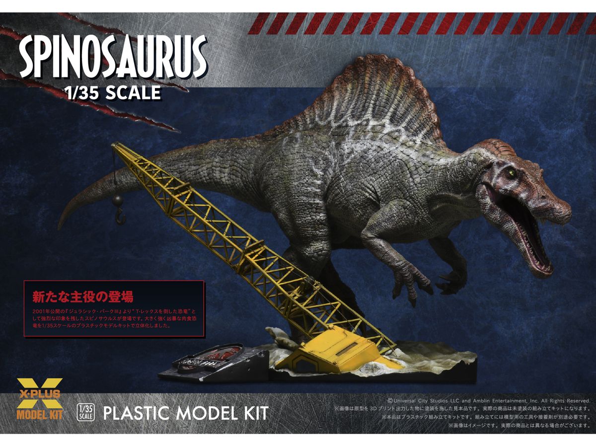 Jurassic Park III Spinosaurus Plastic Model