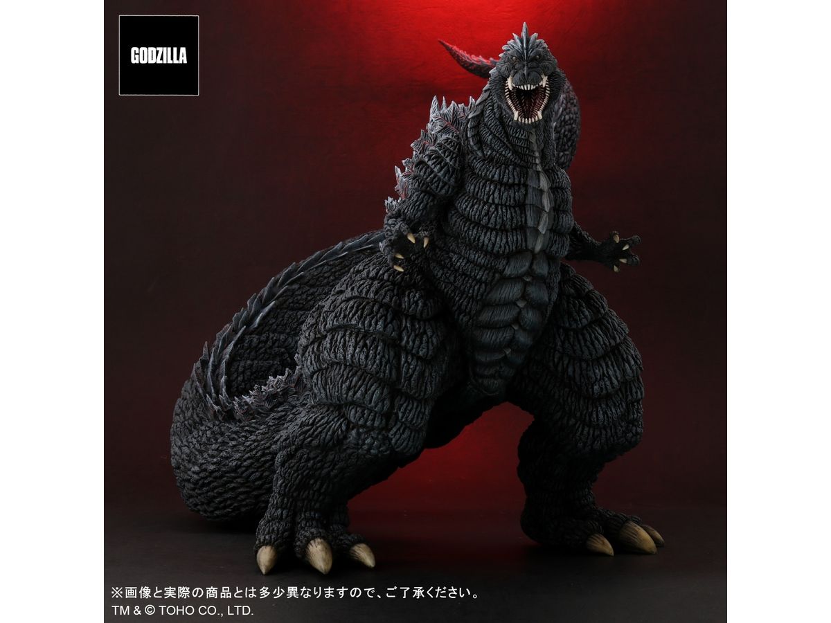 Toho Dai-kaiju Series: Godzilla Ultima