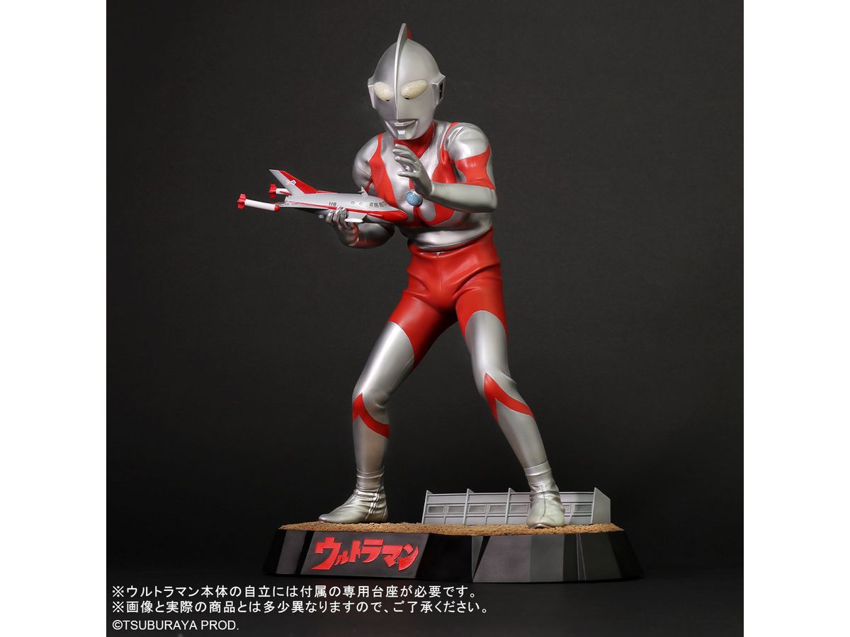 Gigantic Series FAVORITE SCULPTORS LINE Ultraman (C Type)