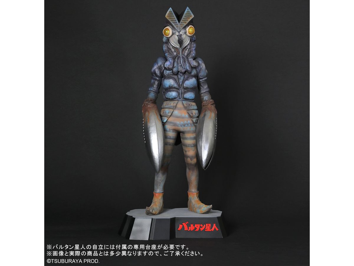 Gigantic Series FAVORITE SCULPTORS LINE Alien Baltan
