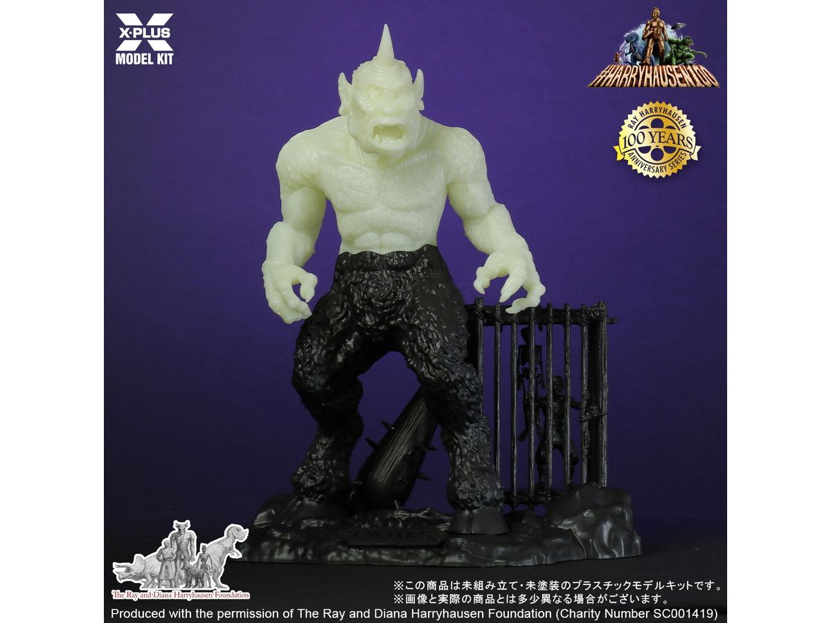 Cyclops Plastic Model Kit Luminous Ver.