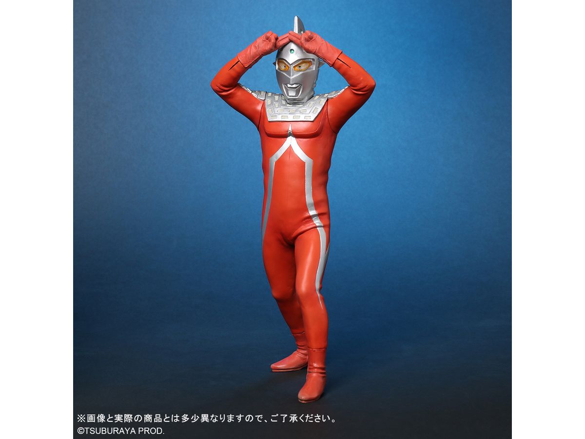 Toho Dai-kaiju Series: Ultraseven Emerium Ray Pose Ver. General Distribution Ver.