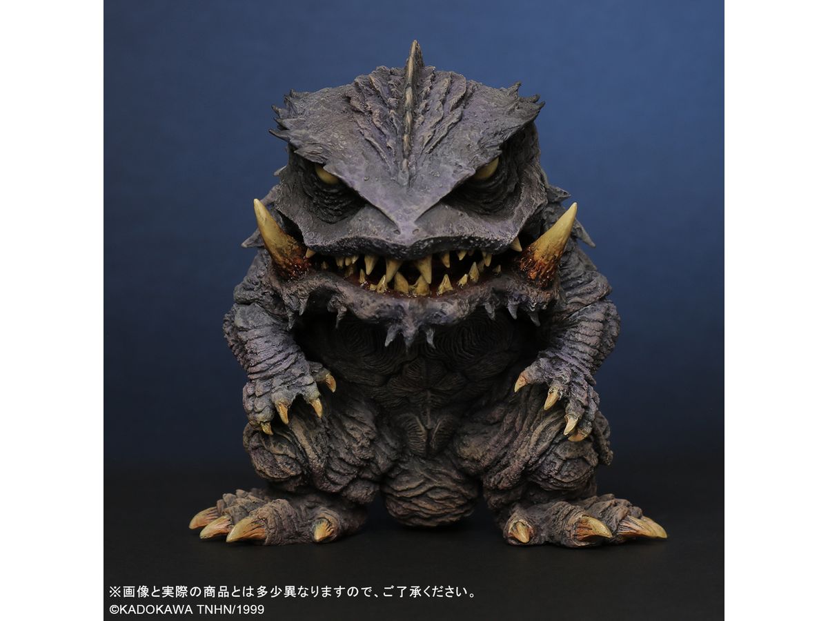 Defo-Real Trauma Gamera