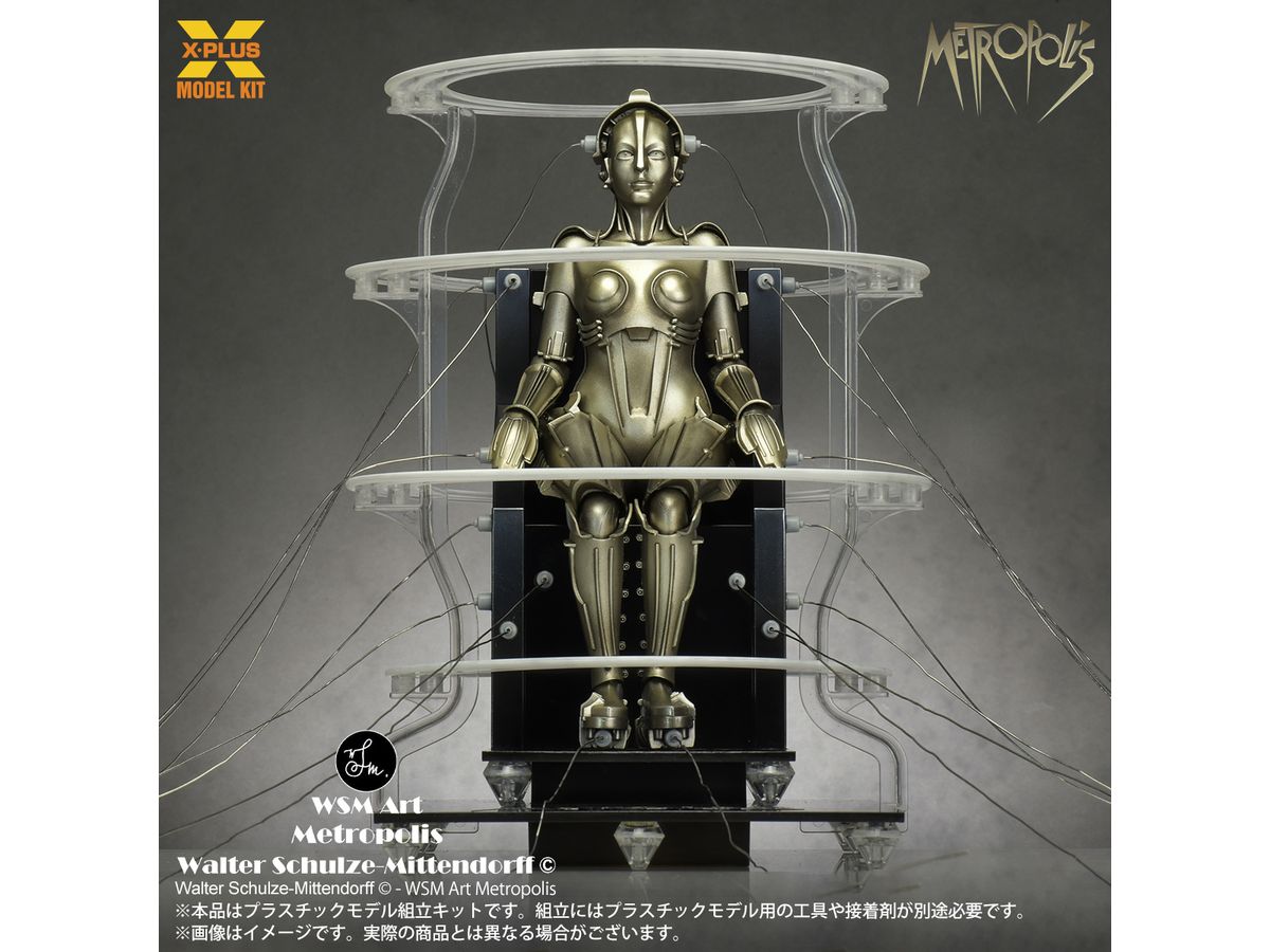 Metropolis Maschinenmensch Boot Ver. Plastic Model Kit