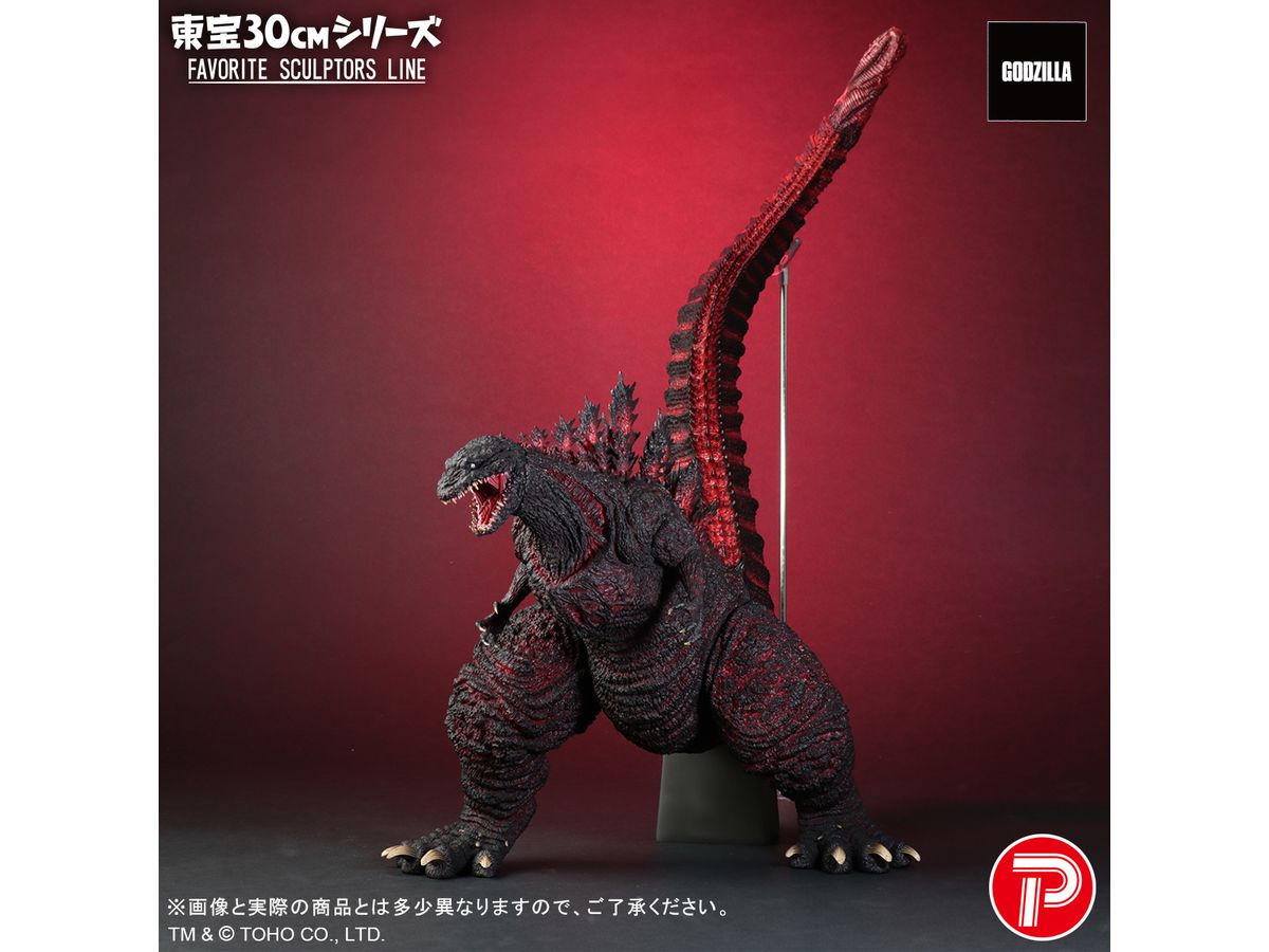Toho 30cm Series FAVORITE SCULPTORS LINE Godzilla (2016)