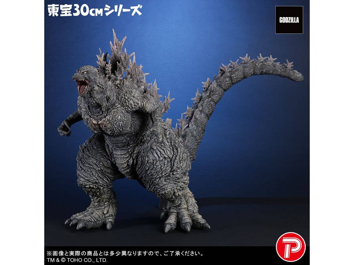Toho 30cm Series Godzilla (Godzilla The Ride:Great Clash)