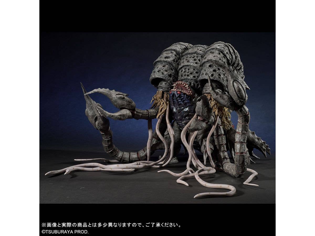 Dai-kaiju Series: ULTRA NEW GENERATION FAVORITE SCULPTORS LINE Gatanothor