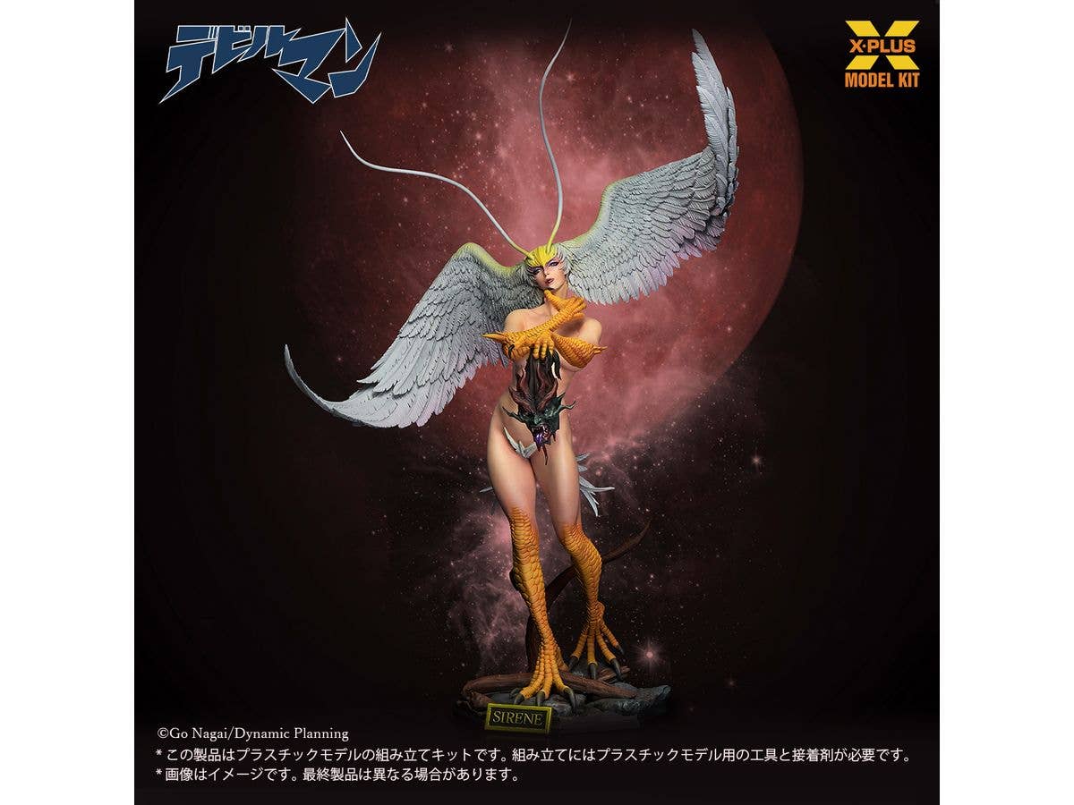 Sirene Plastic Model Kit