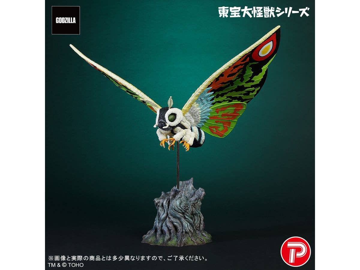 Toho Dai-kaiju Series: Mothra Leo