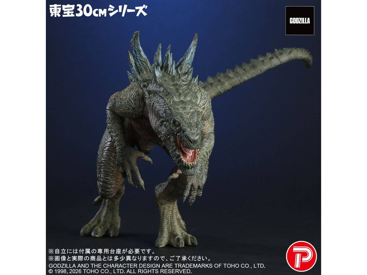 Toho 30cm Series Godzilla (1998)