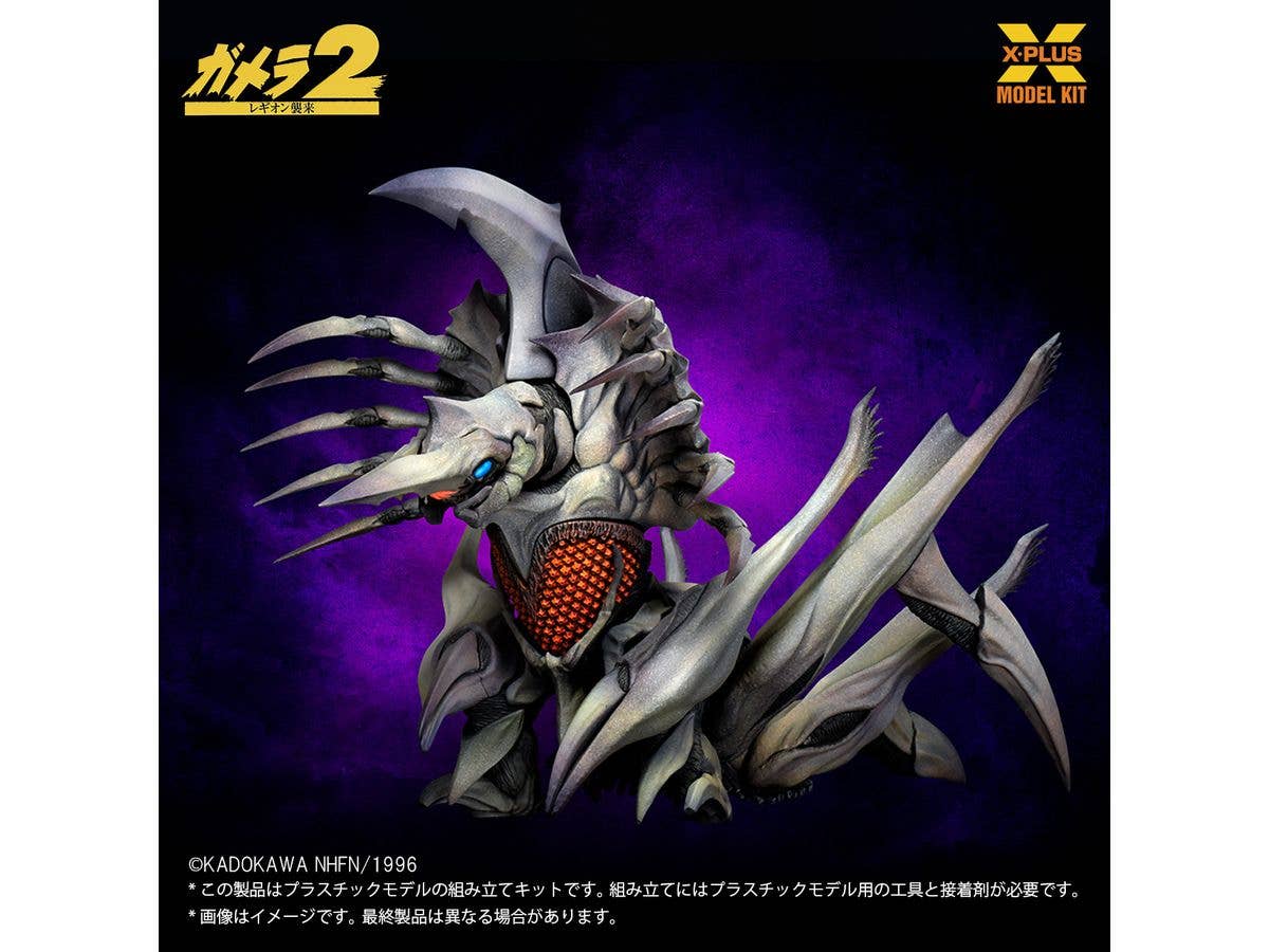 Legion Plastic Model Kit (Reissue)