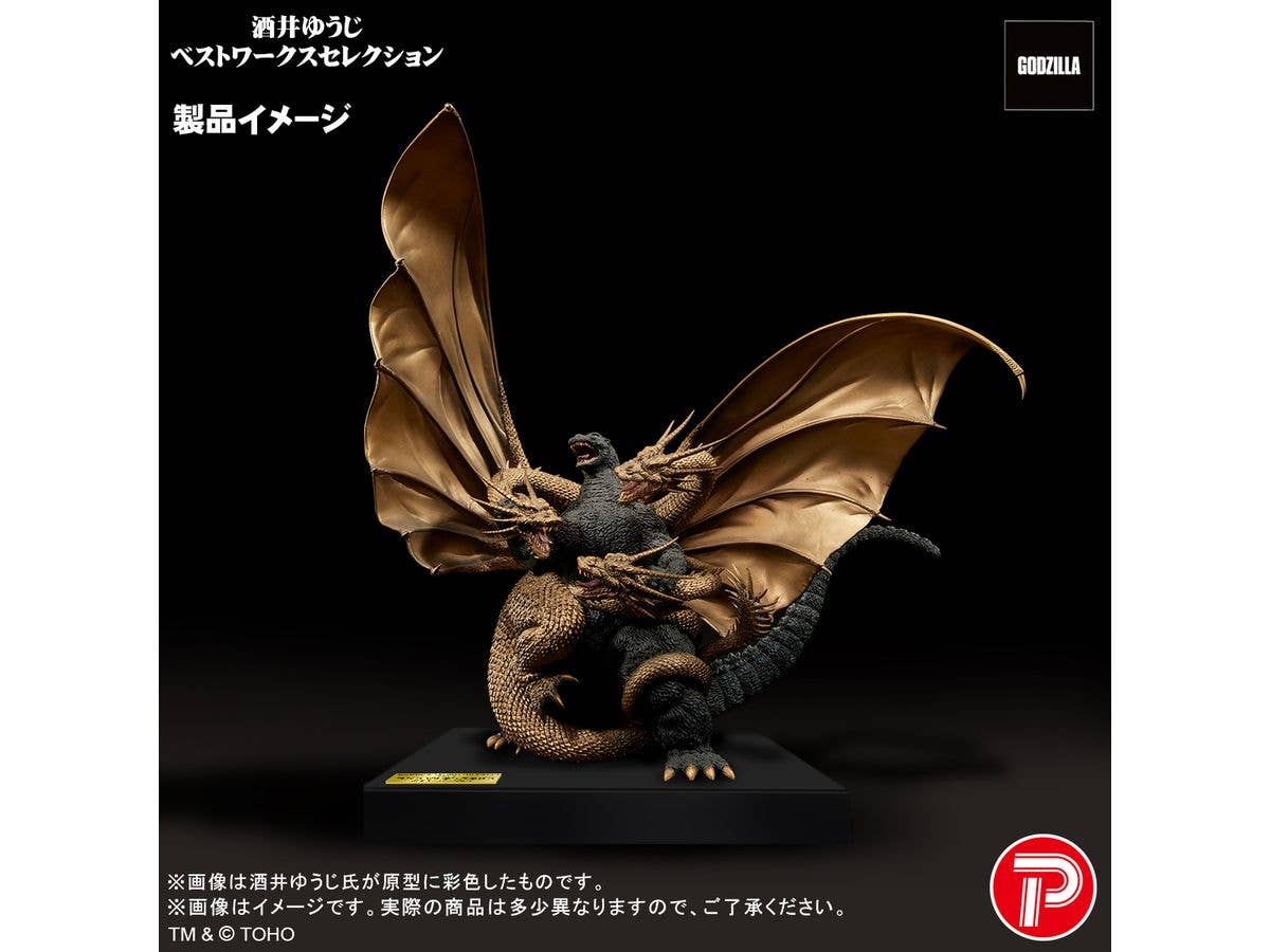 Real Master Collection Yuji Sakai Best Works Selection Vol.2 Godzilla VS King Ghidorah Poster Version